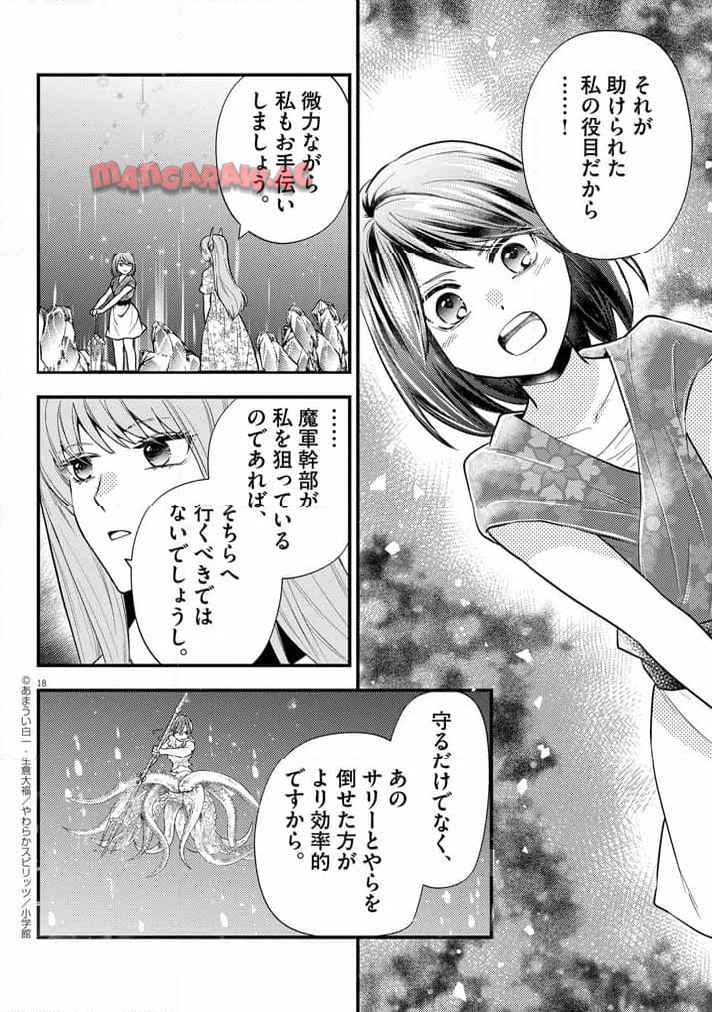 P18