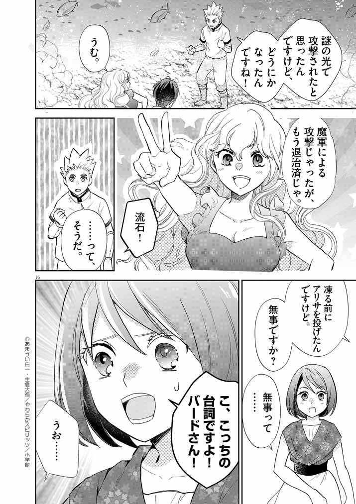 P16