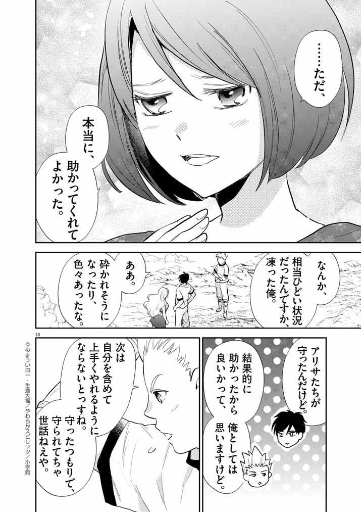 P18