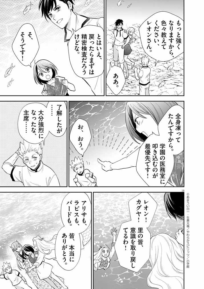 P19