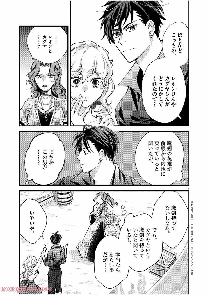 P5
