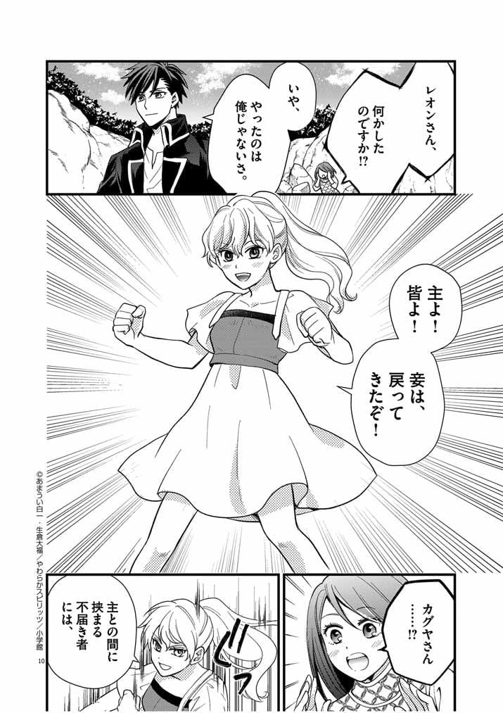P10