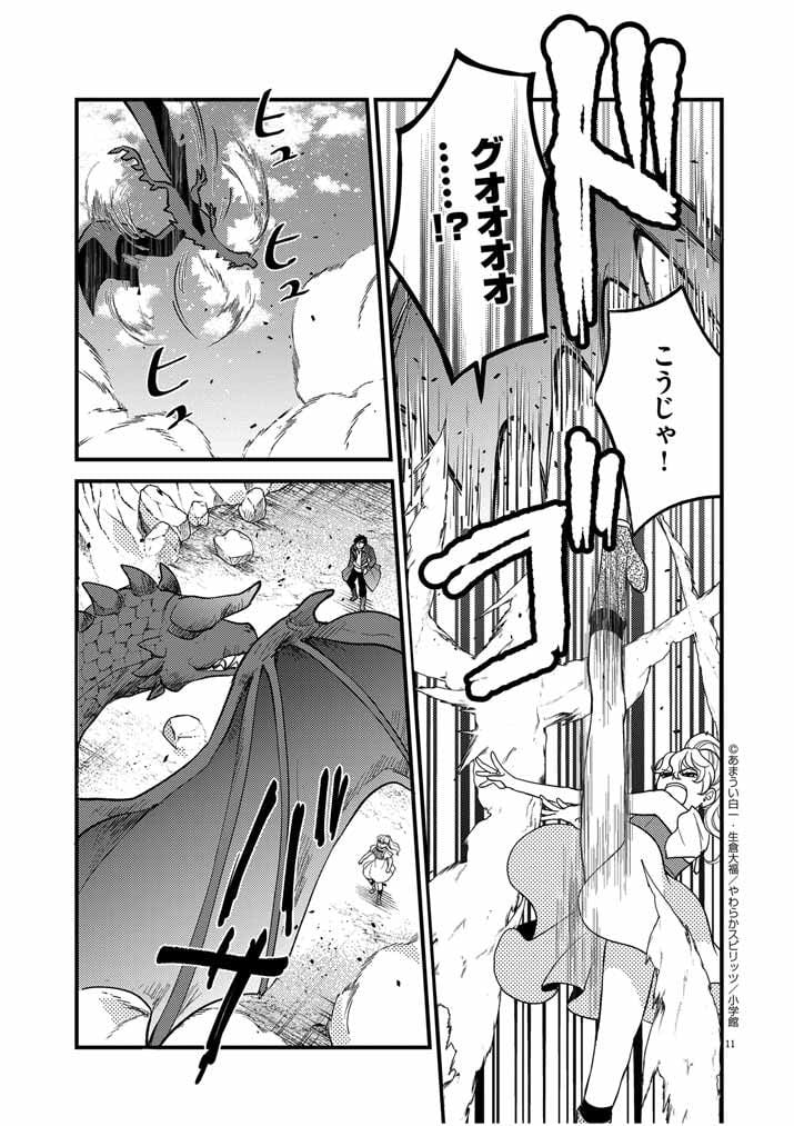 P11