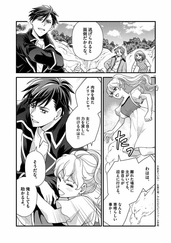 P13