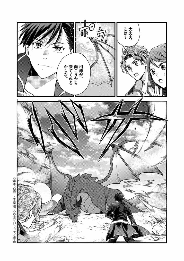 P8
