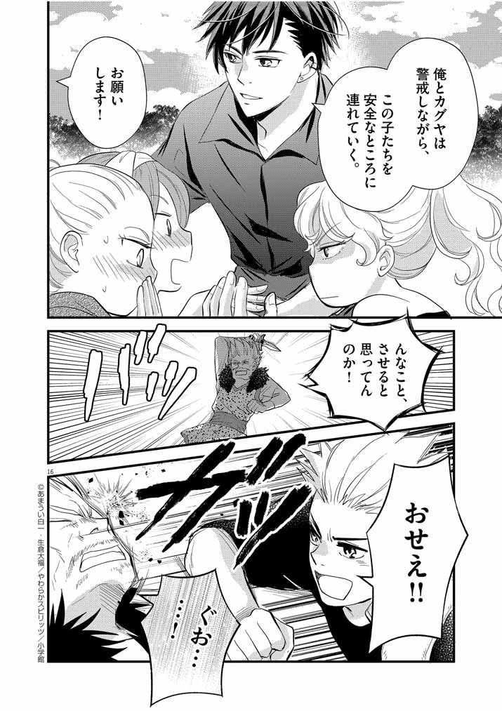 P16