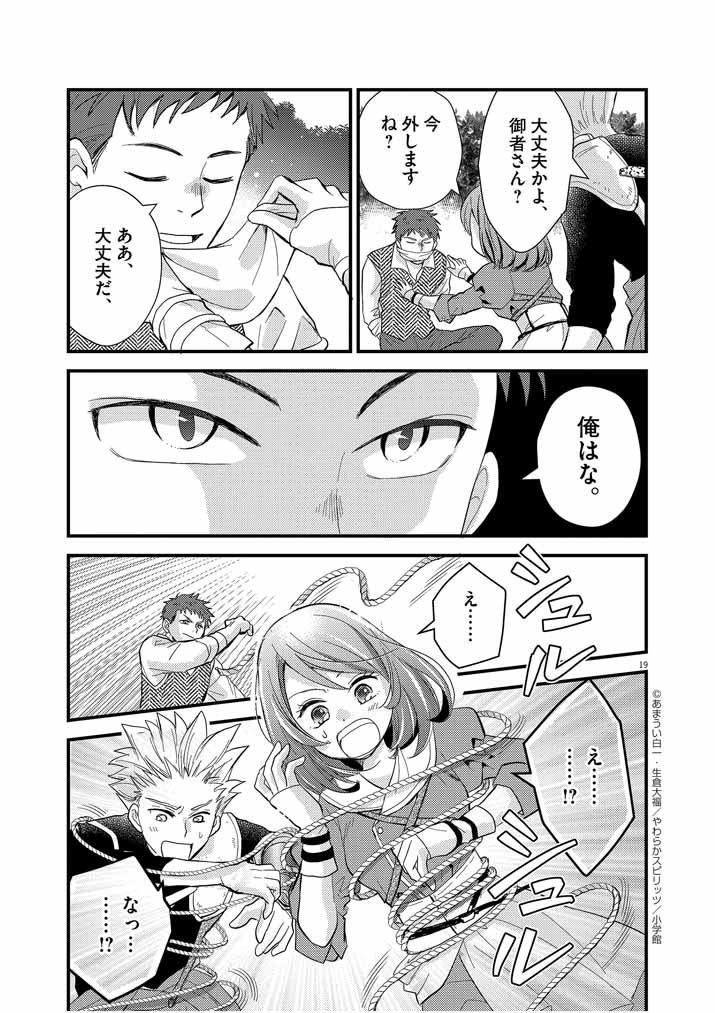 P19