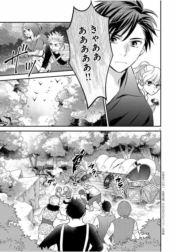 P5