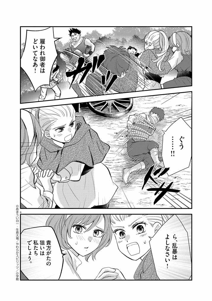 P6