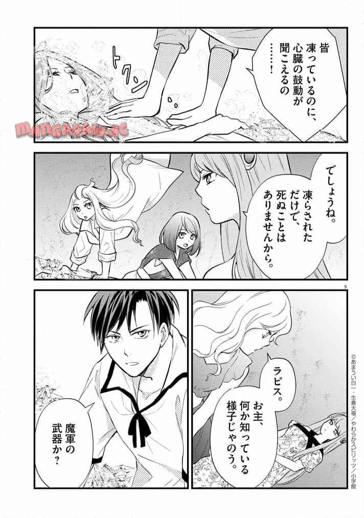 P9
