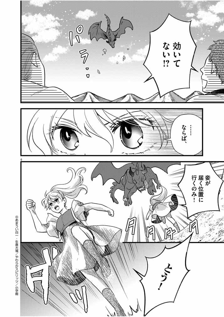 P6