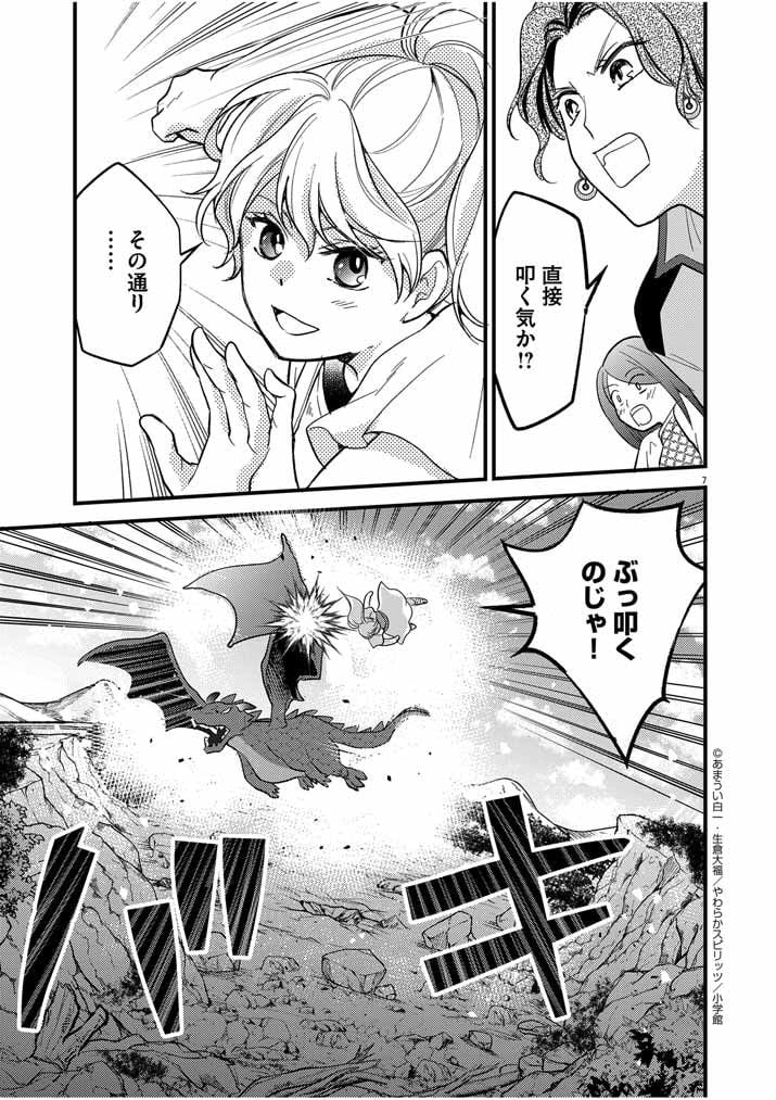 P7