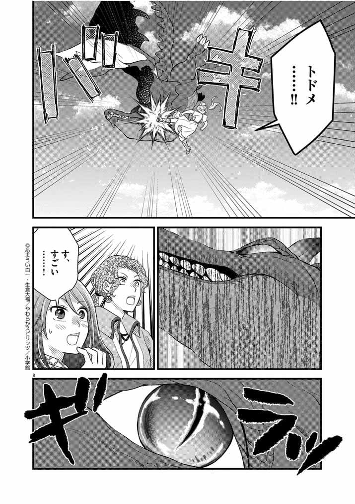 P8