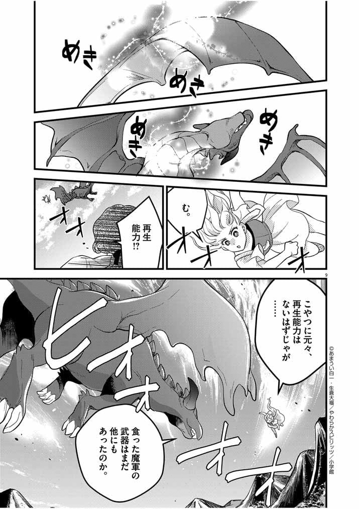 P9