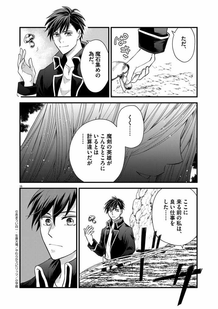P16