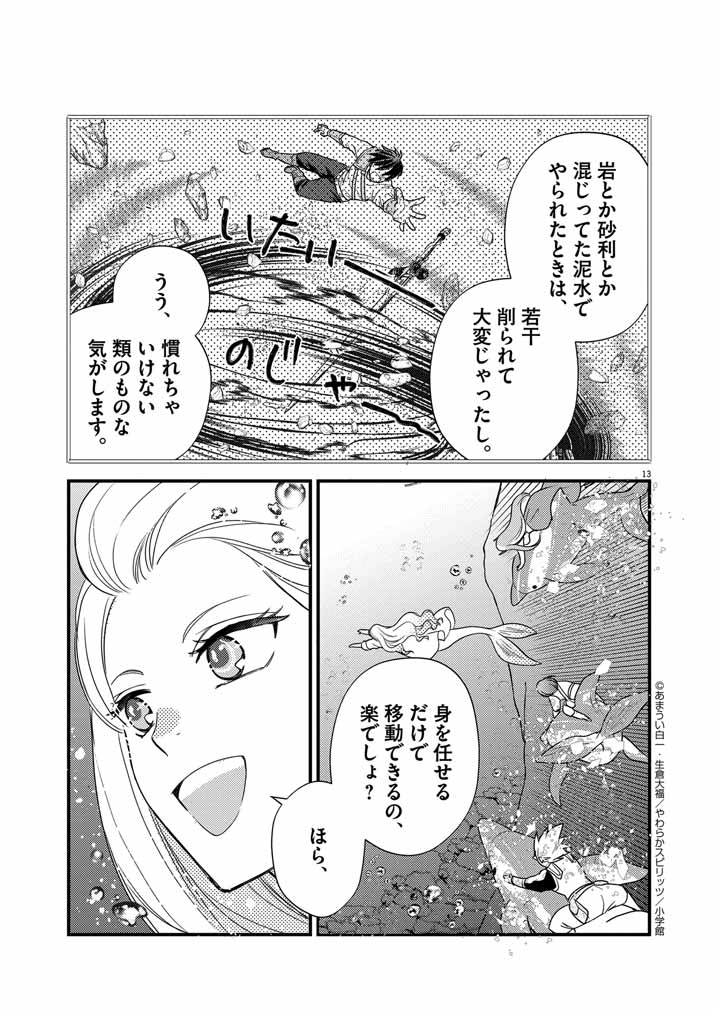 P13