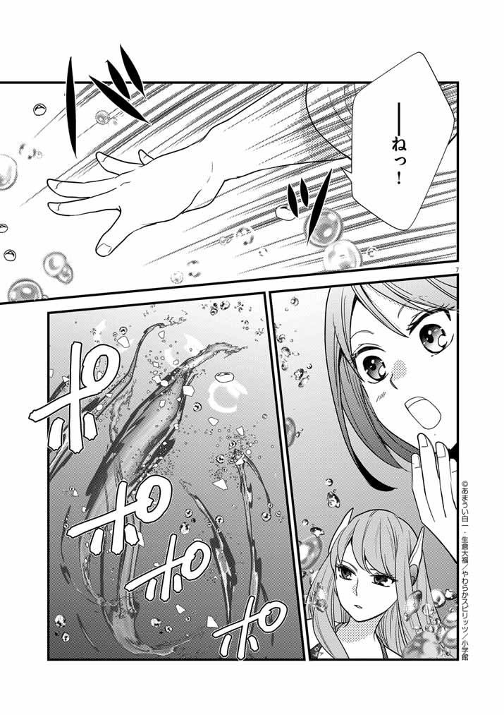 P7