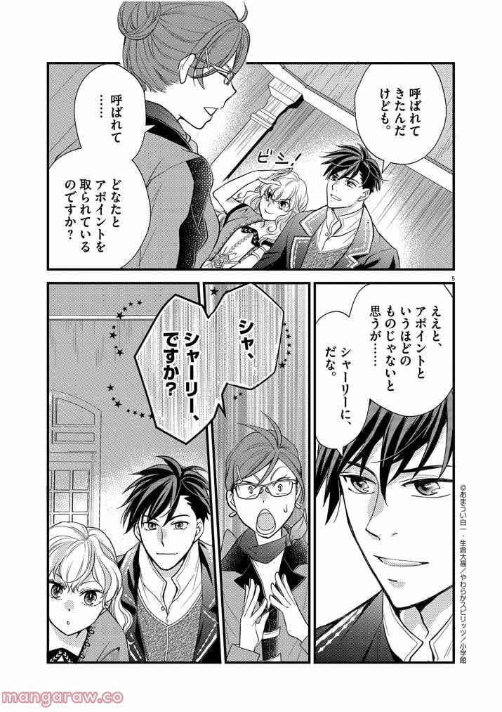 P5