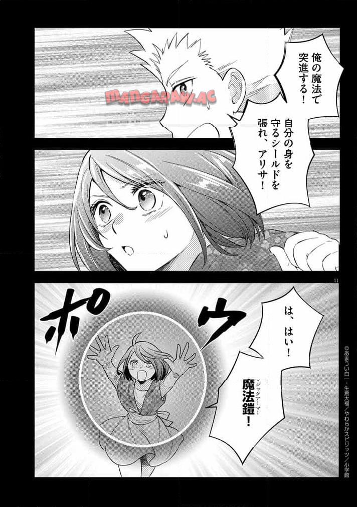 P11