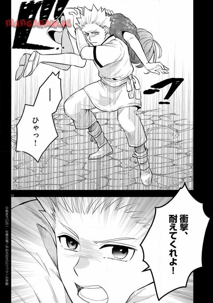 P12