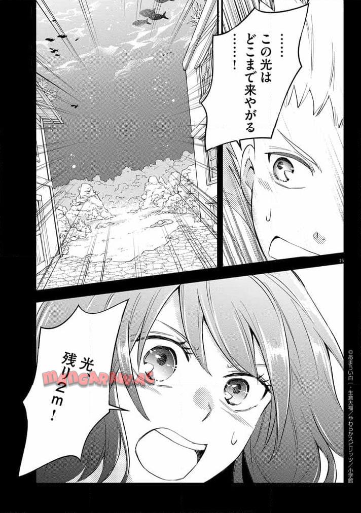 P15