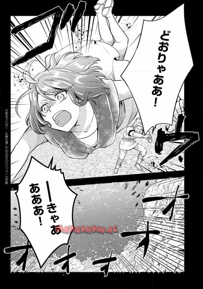 P18