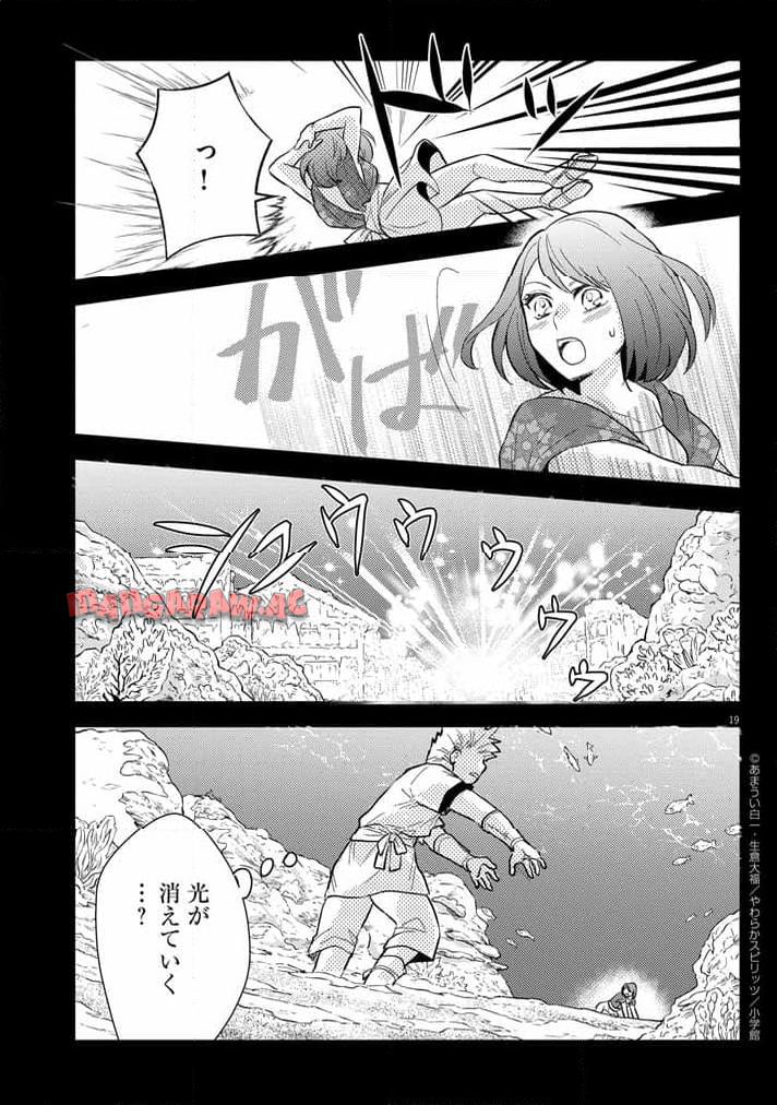 P19