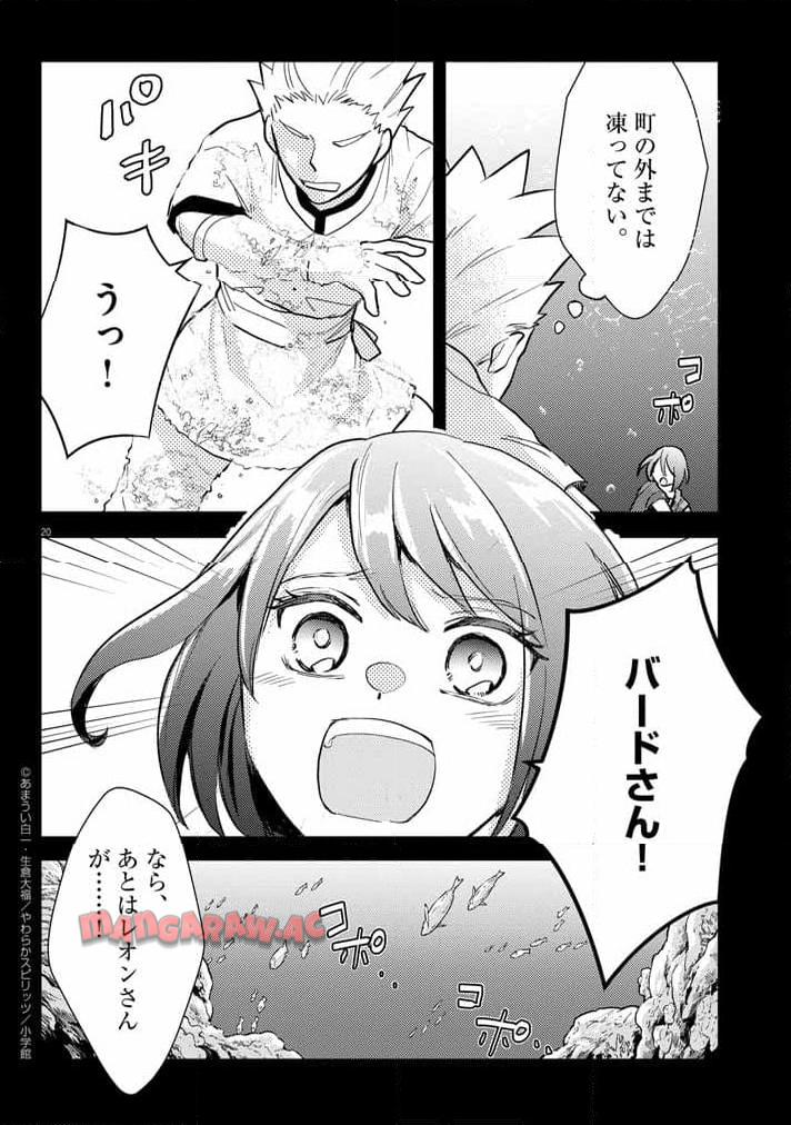 P20