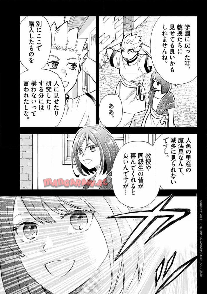 P5