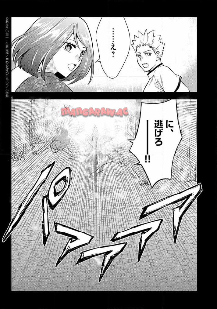 P6