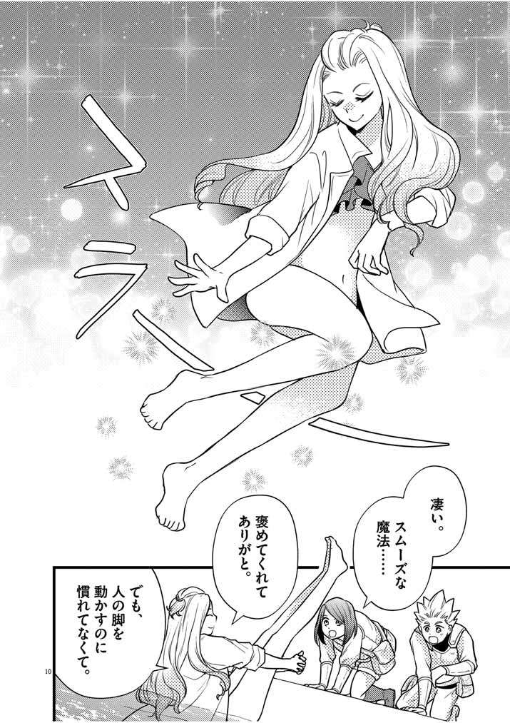 P10