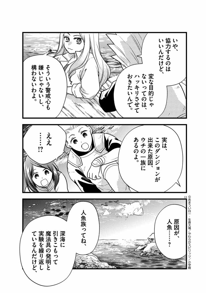 P13
