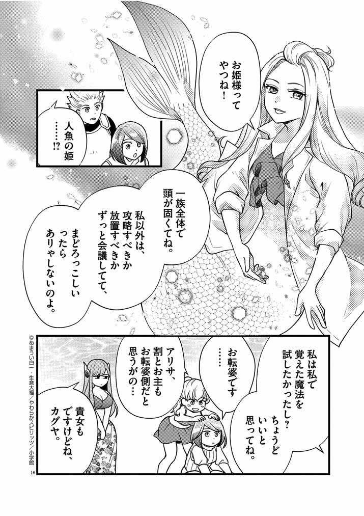 P16