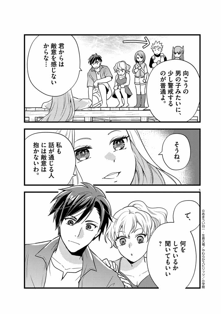 P5