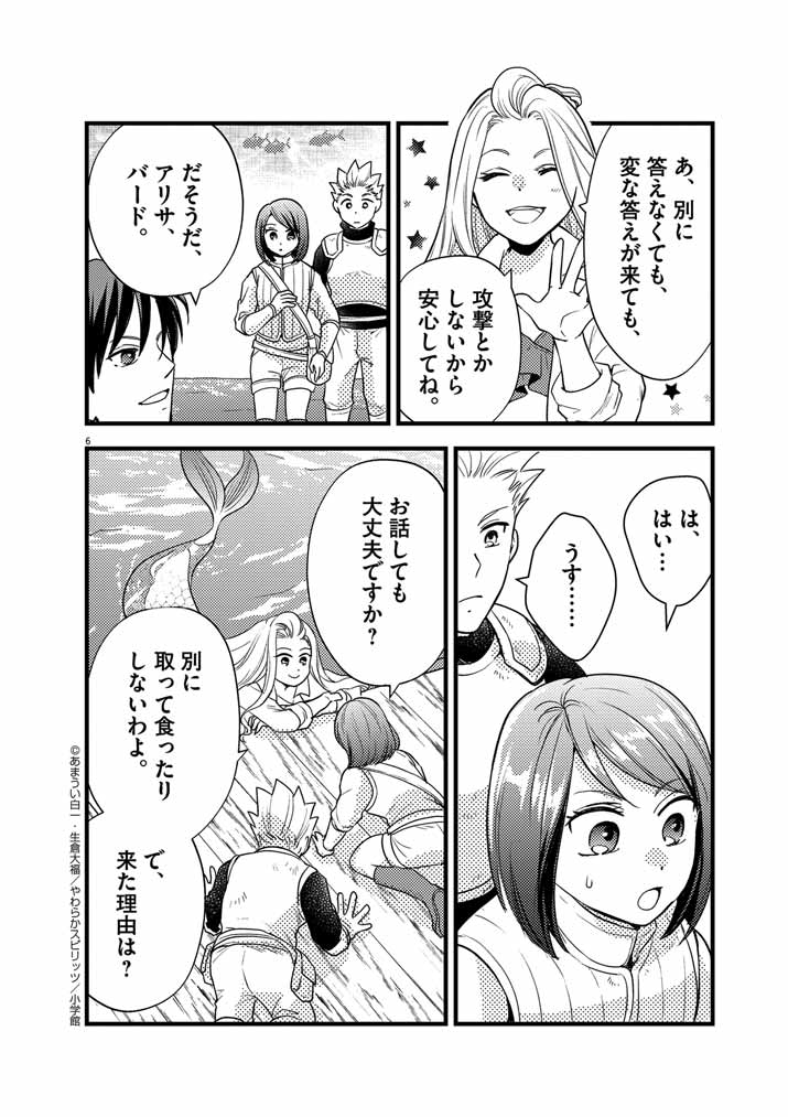 P6