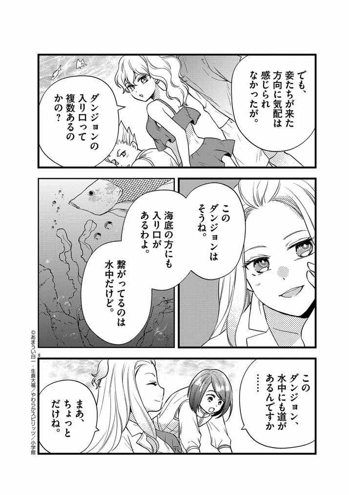 P8