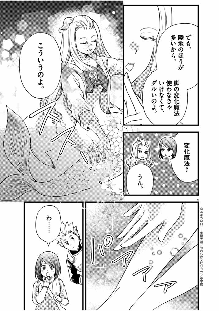 P9