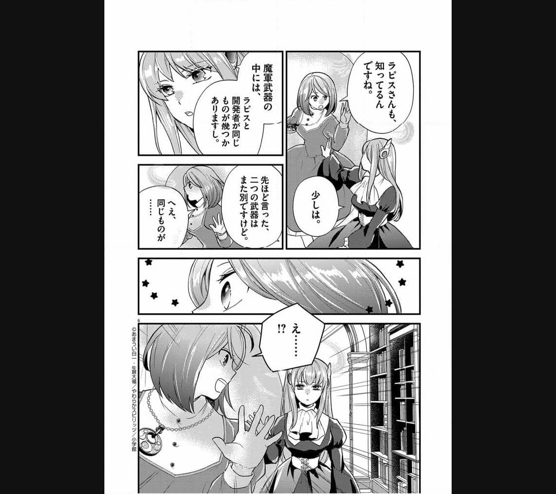 P6