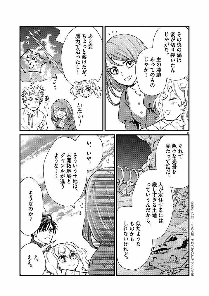 P15