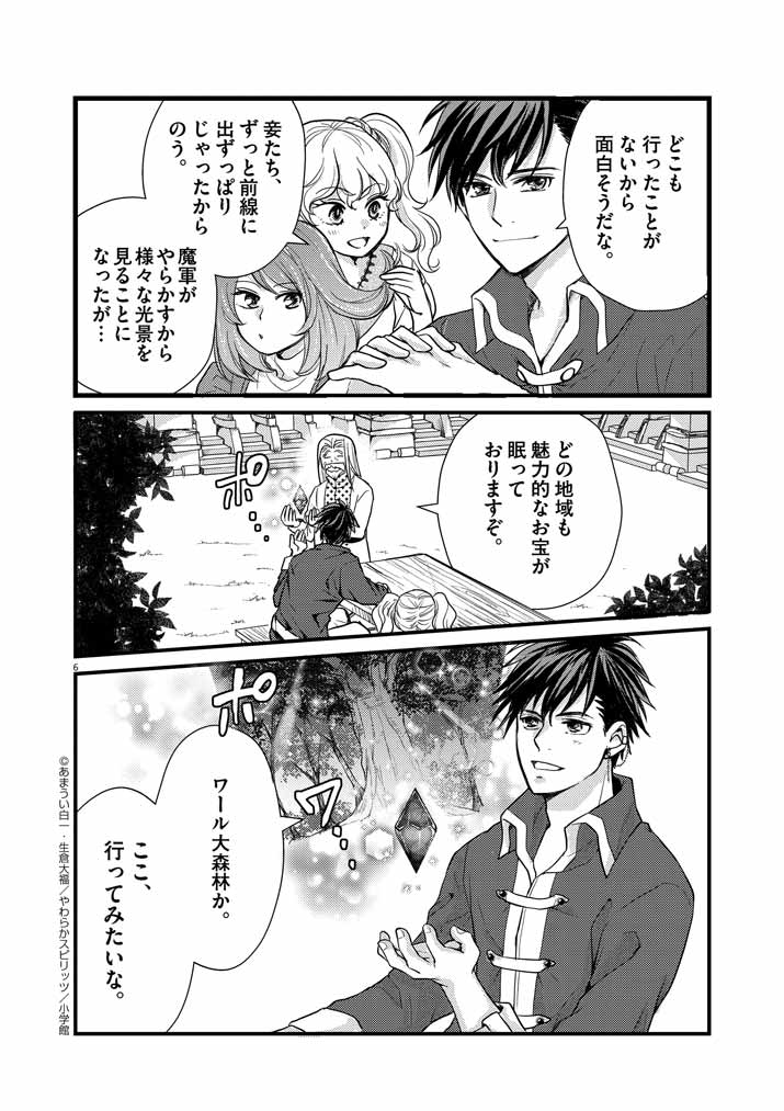 P6