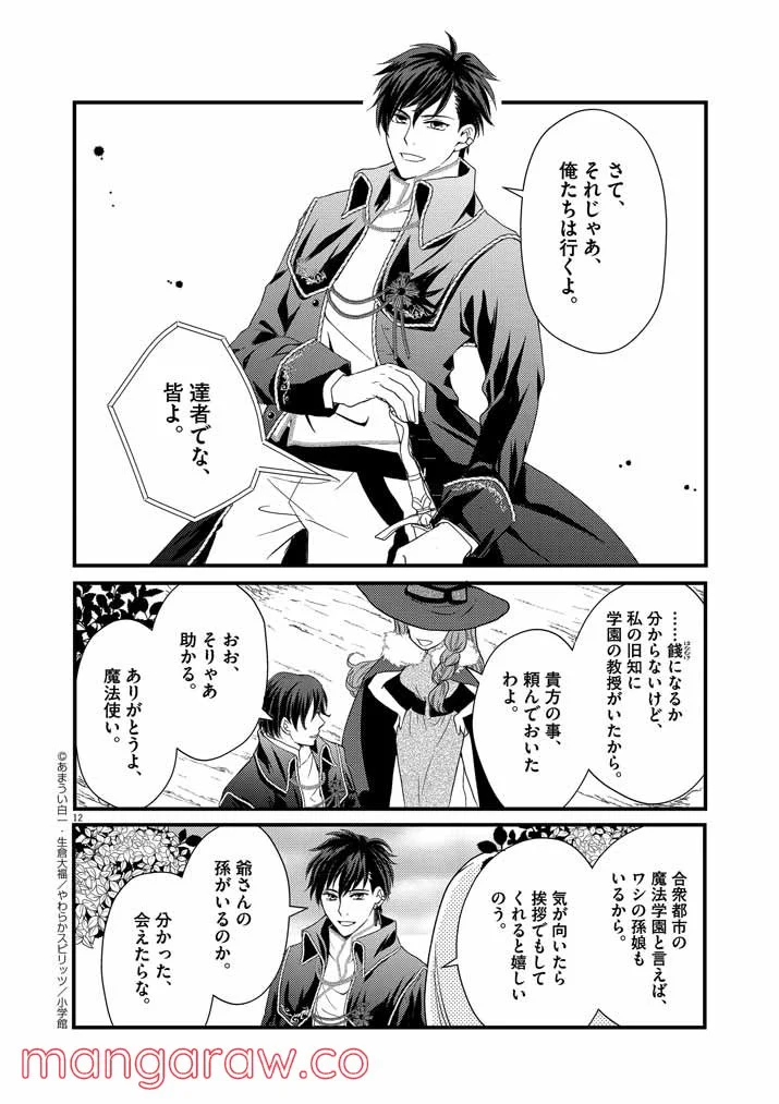 P12