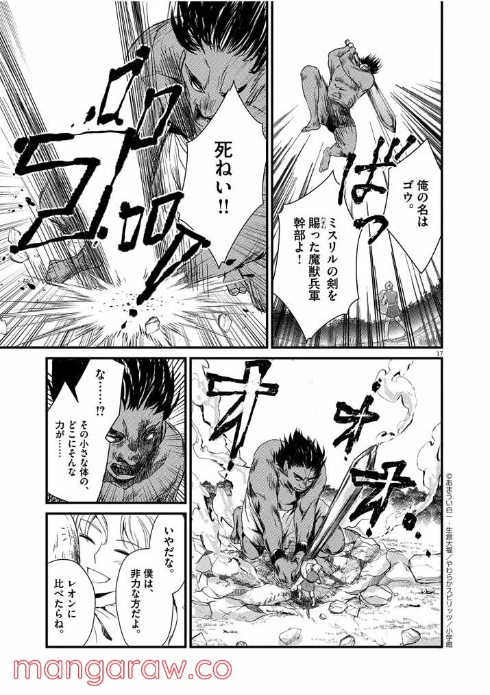 P16