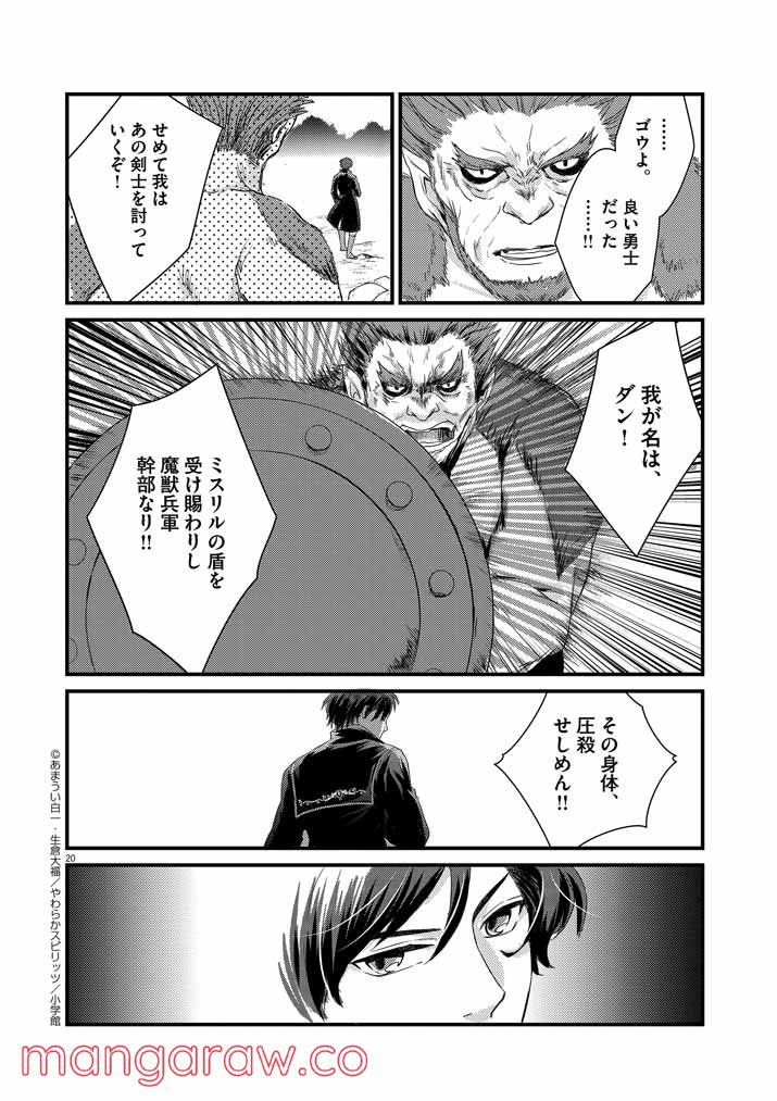 P19