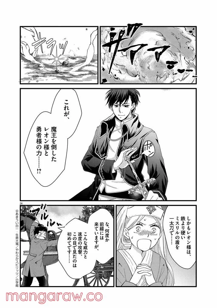 P22