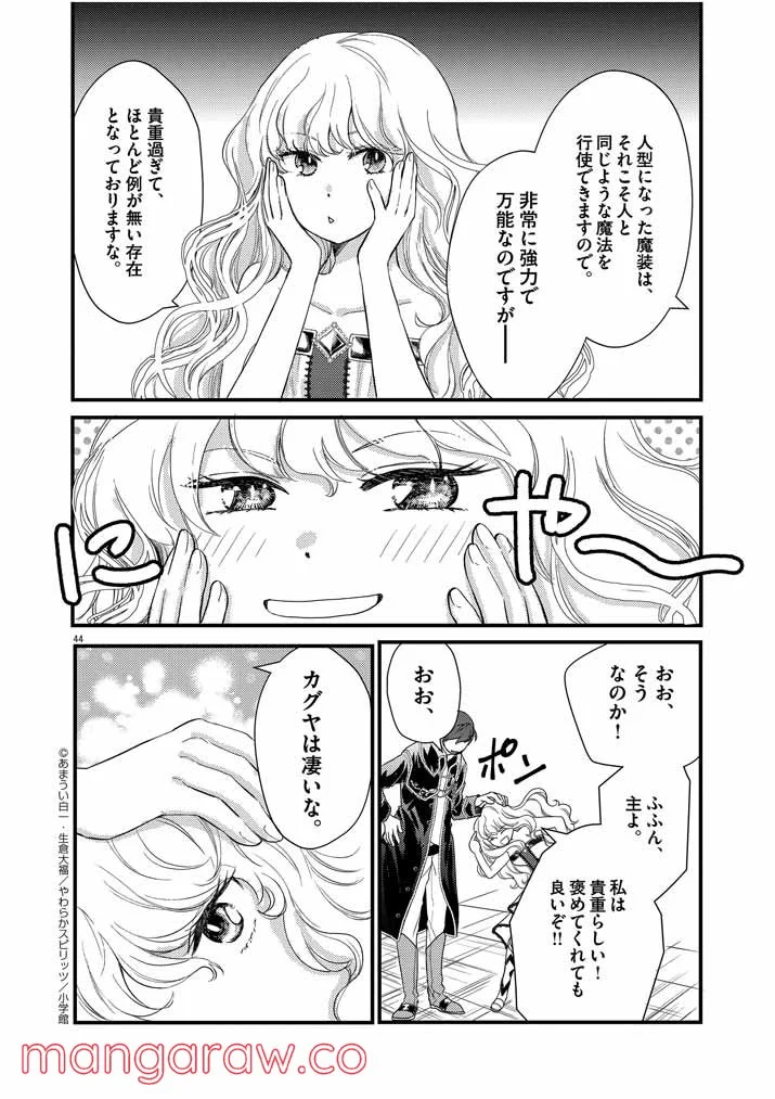 P42