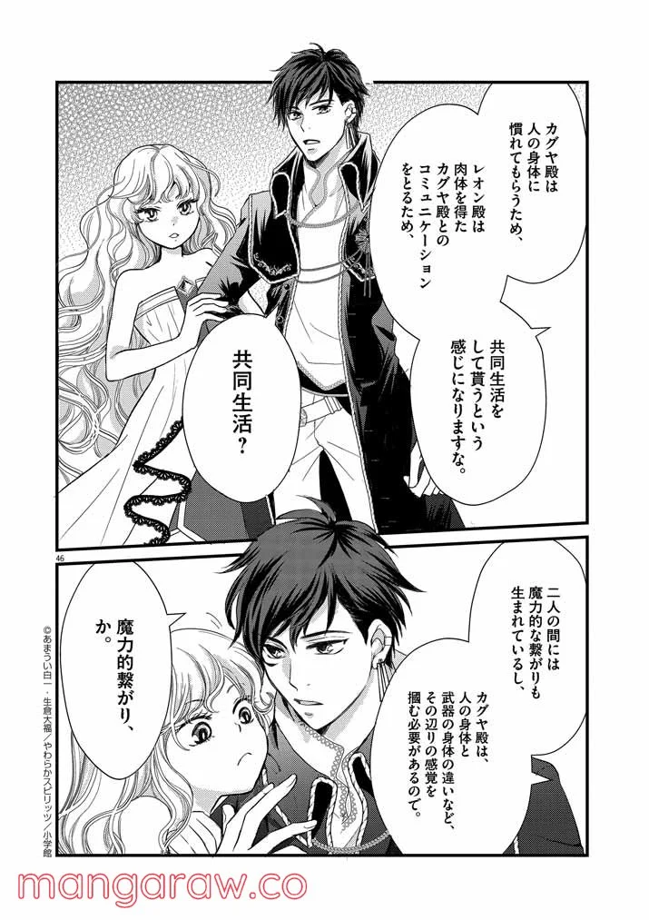 P44