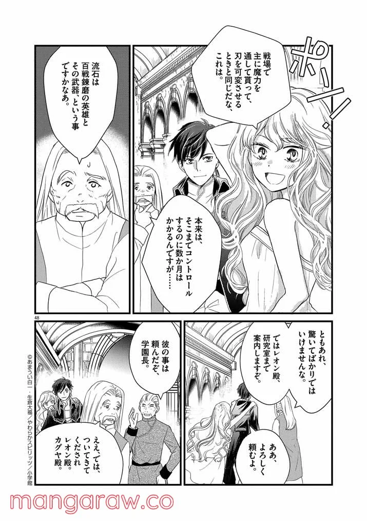 P46