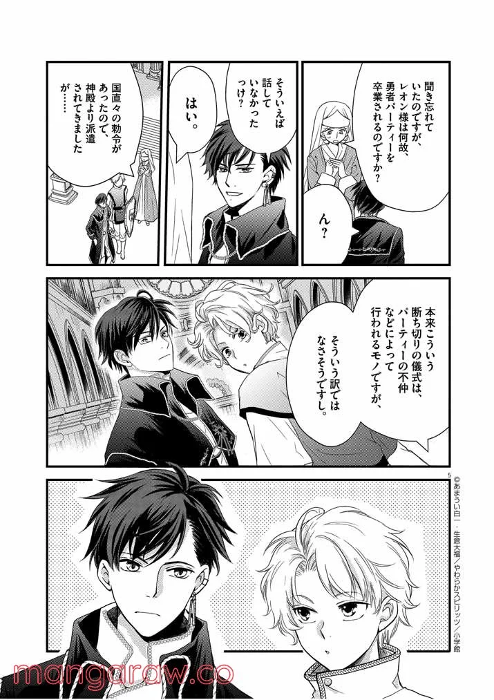 P5