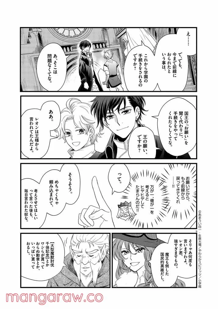 P9