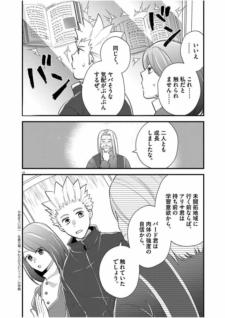 P9